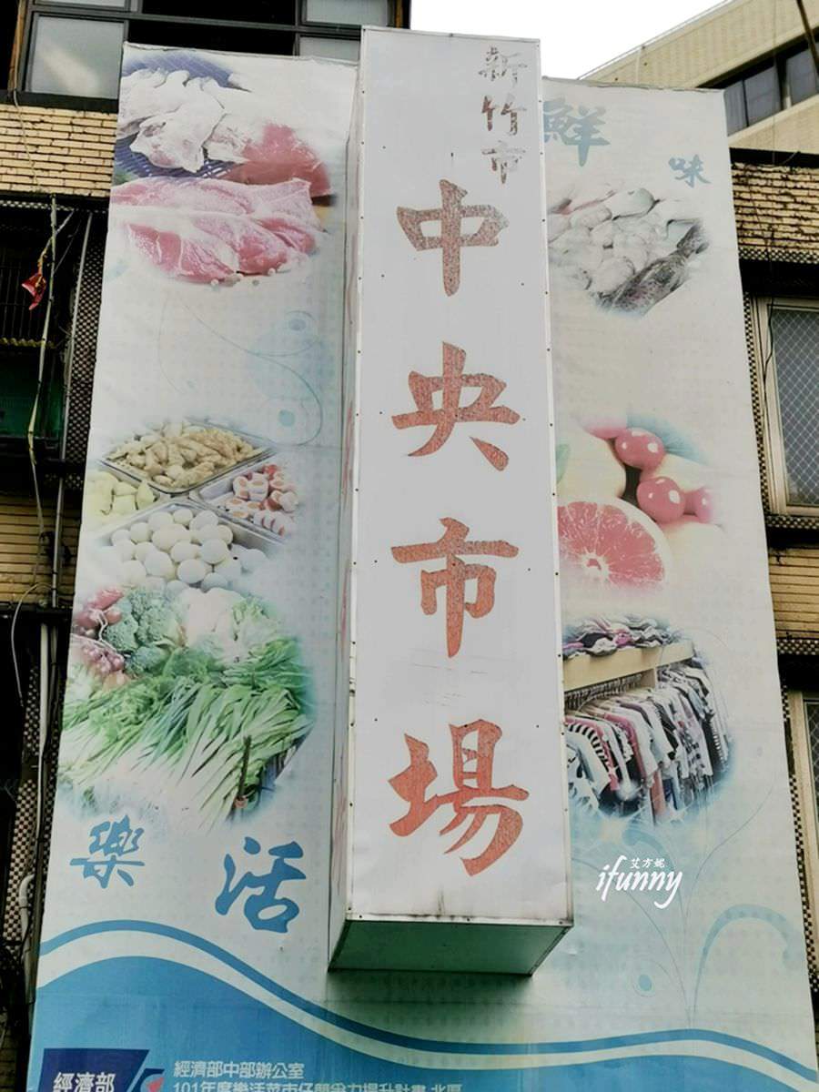 白冰冰也來排！新竹市場70年超難找「糯米水餃」攤，大骨湯＋爆漿水餃老饕愛