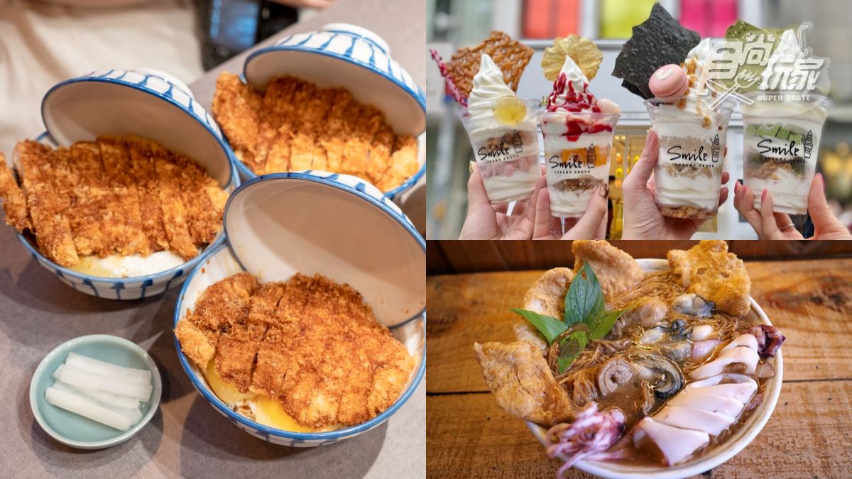 尋找皮卡丘順吃！中山站周邊６家美食：海陸三寶麵線、香港最美優格霜淇淋