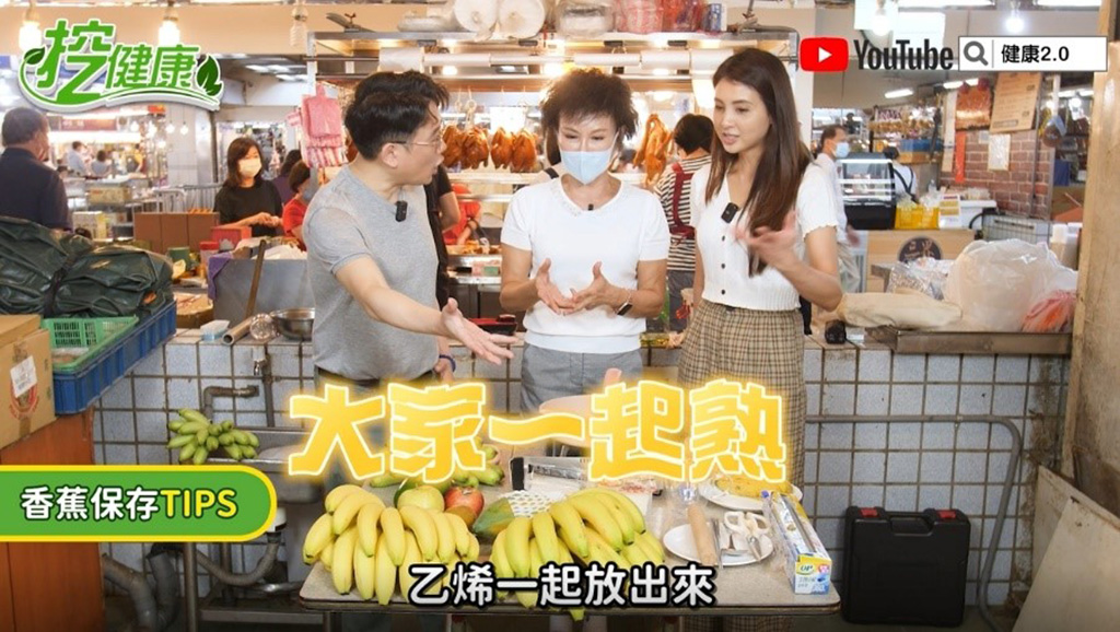 就愛蕉味！越熟的黃香蕉熱量越低，譚敦慈公開三招不變色保存法