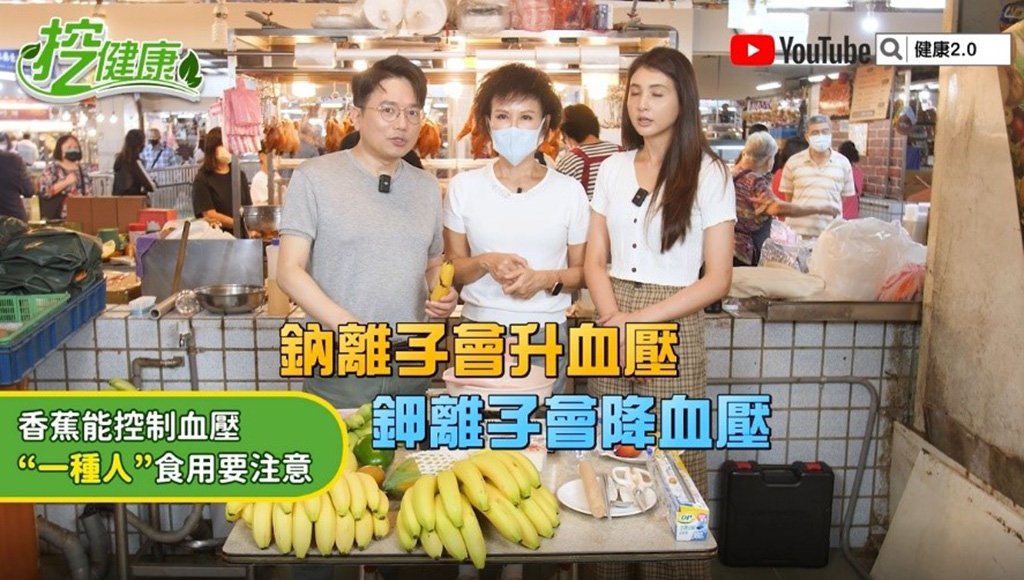 就愛蕉味！越熟的黃香蕉熱量越低，譚敦慈公開三招不變色保存法