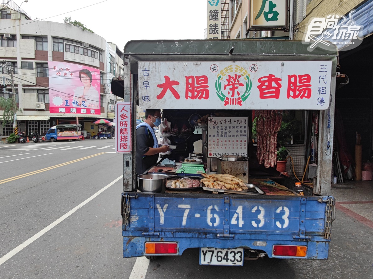 祖傳三代的榮記，以攤車形式經營。