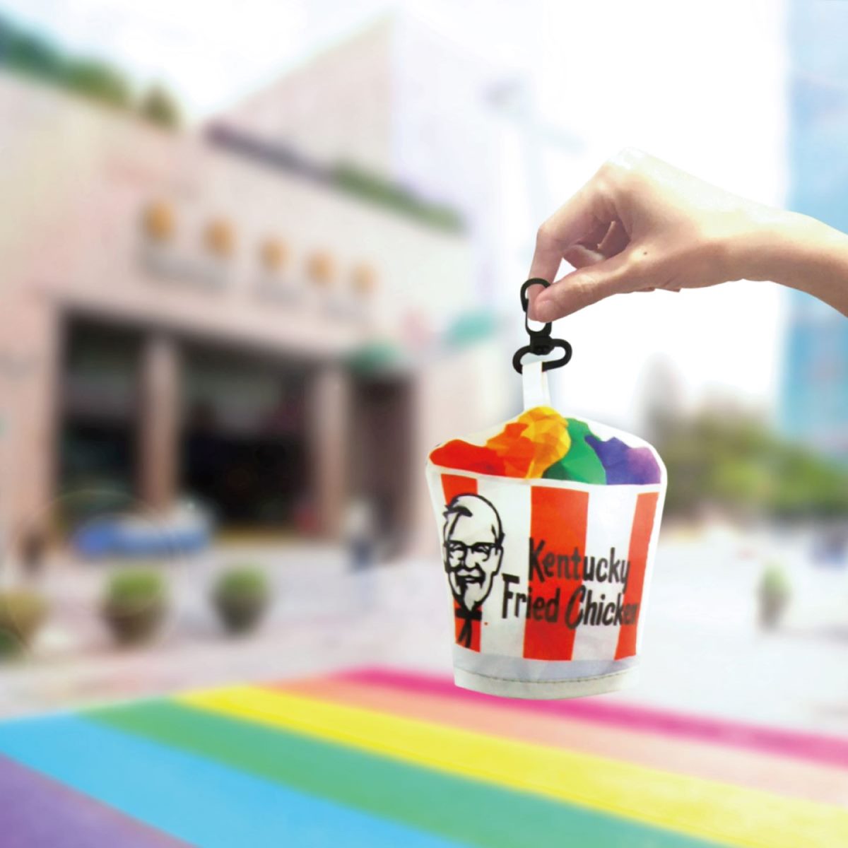 就是明天！肯德基免費爽拿「KFC彩虹環保提袋」，可愛吊飾展開變成彩虹配件