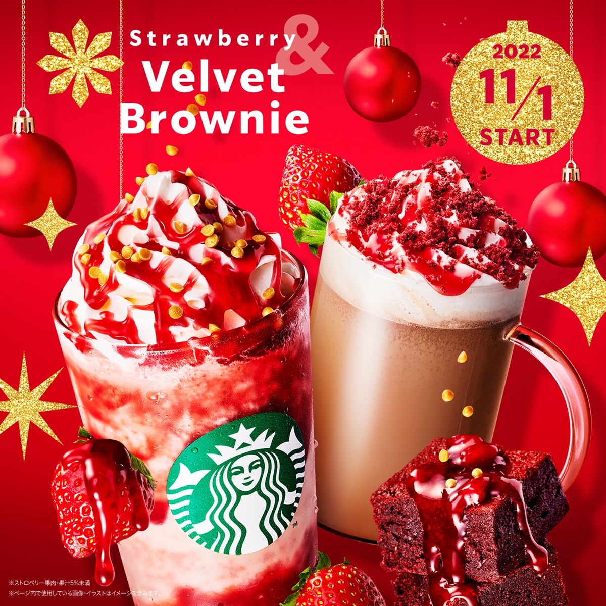 星巴克「草莓紅絲絨布朗尼星冰樂」好想喝！日本５大耶誕夢幻飲，再喝薑餅拿鐵