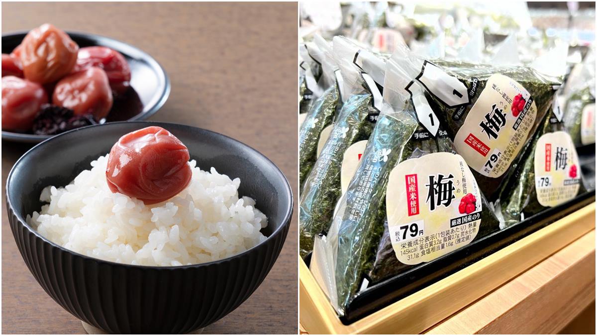 日本人為何要在飯糰中放「酸梅」？從中藥變食材，酸梅乾４功效連天皇都認證