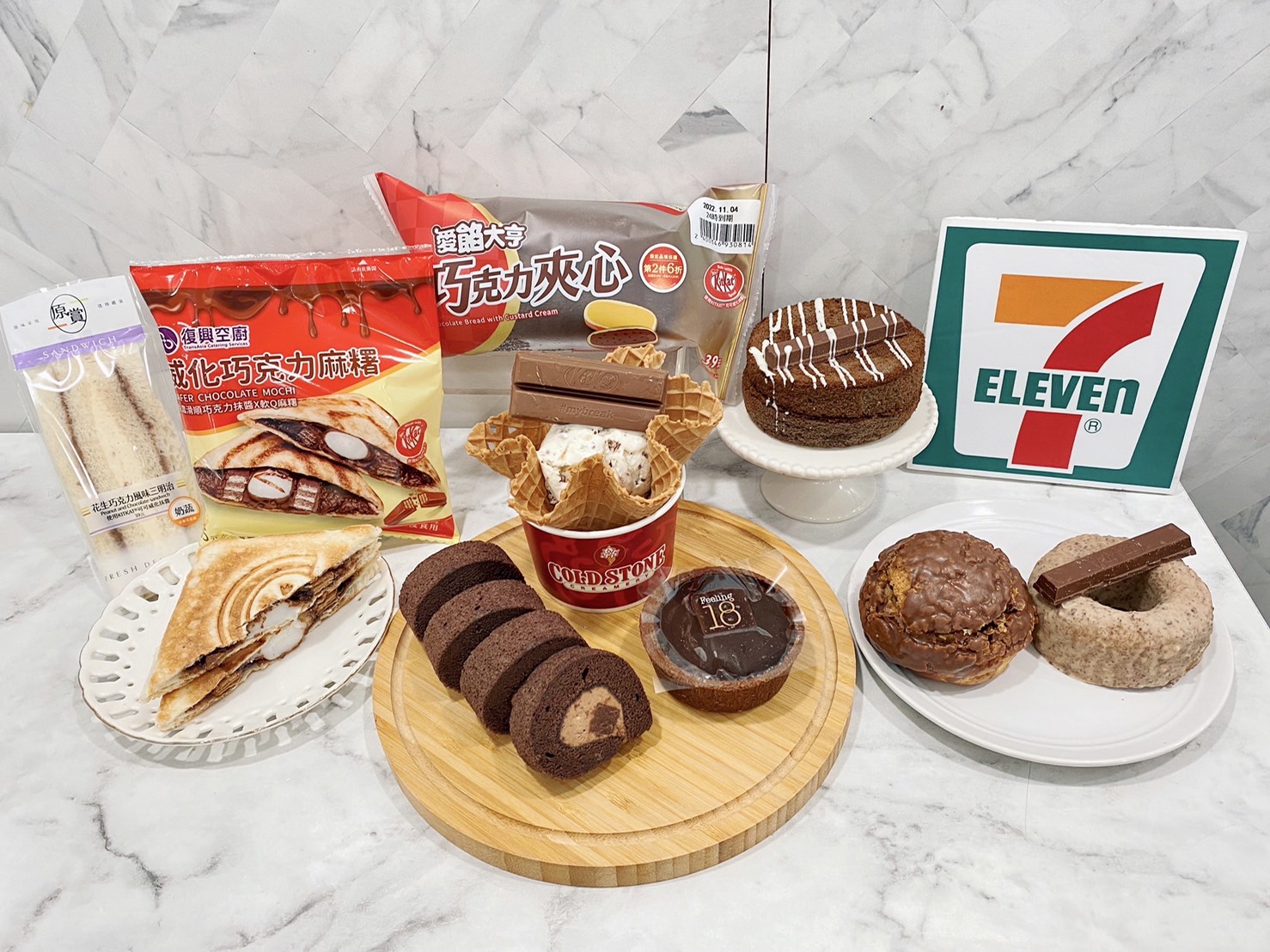 7-11「巧克力大賞」來了！KitKat麻糬吐司、甜甜圈太狂，還有OREO蛋月曆