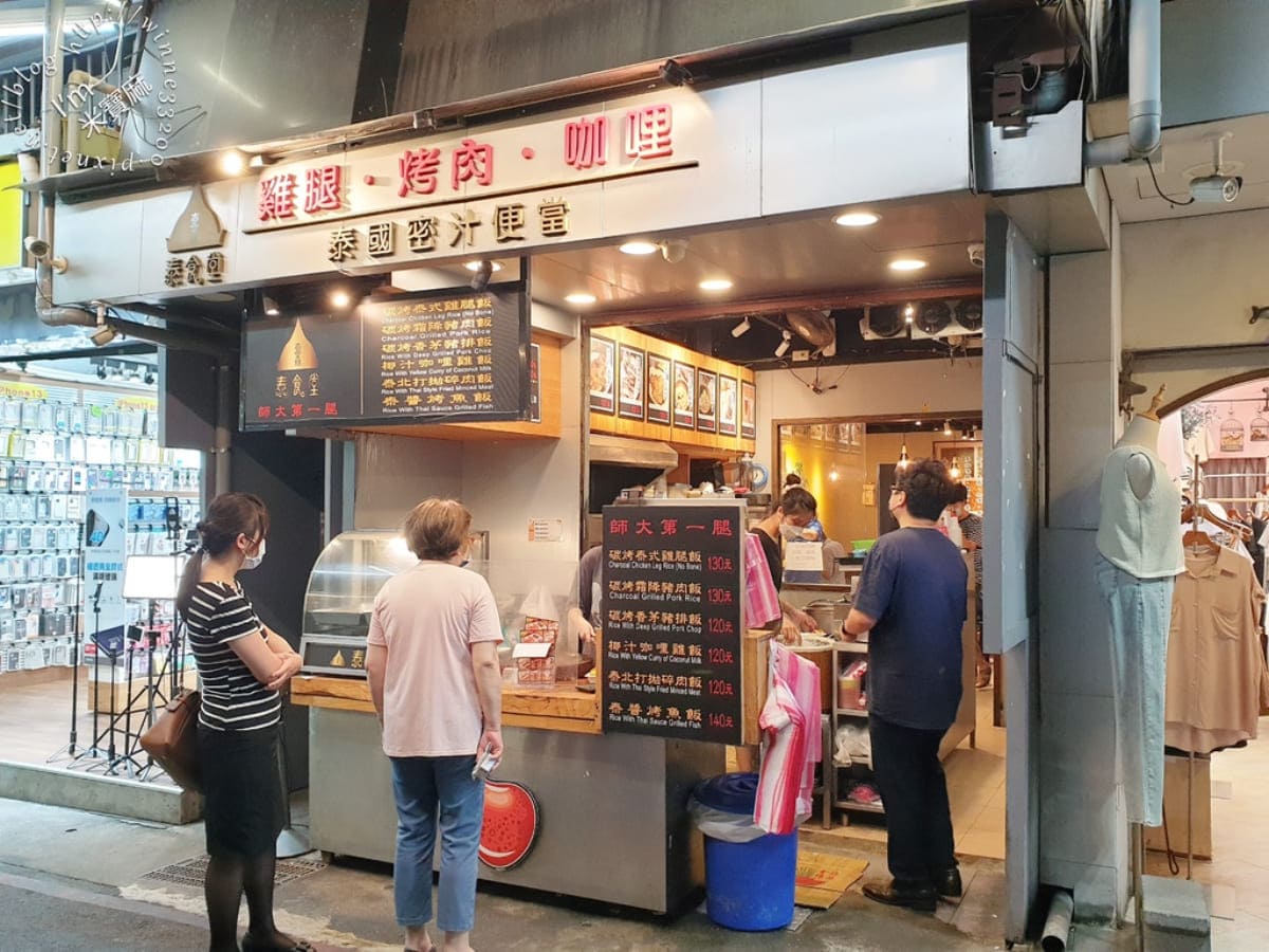 不只鹽酥雞！師大商圈網推６必吃：爆餡蘿蔔絲餅、內用湯飯免費續、韓國糖餅