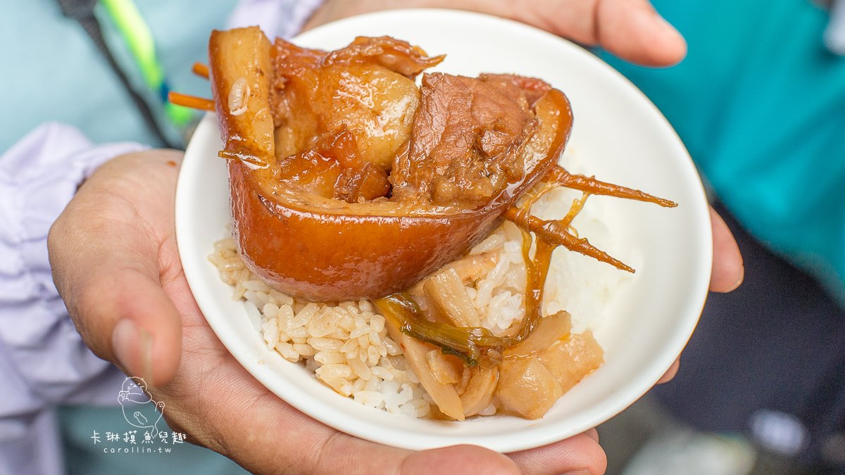 「阿泉爌肉飯」使用豬腿庫肉，肉質緊實富有彈性，雖然看起來肥卻不膩口。（圖片來源：卡琳。摸魚兒趣）