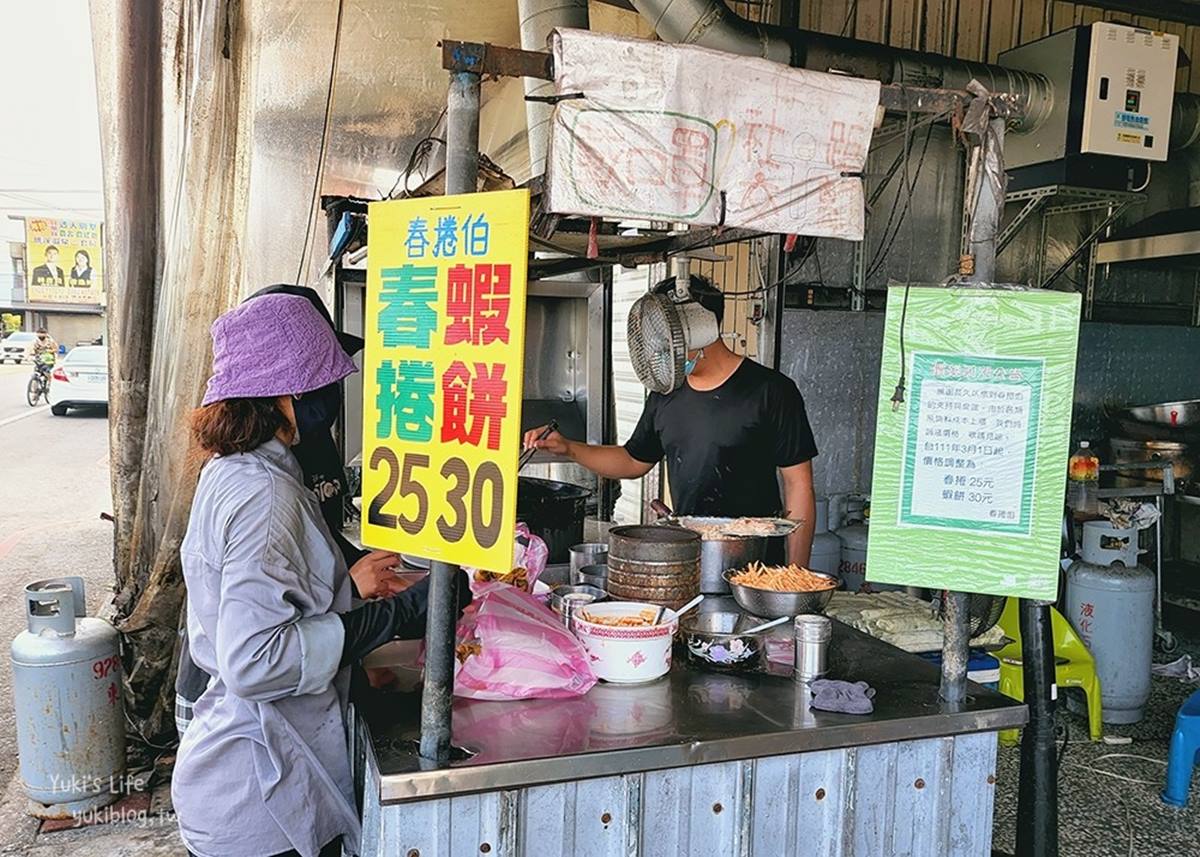 泡溫泉順吃！礁溪６大排隊美食：好評破萬蔥油餅、30元手掌大蝦餅、滿料冬粉