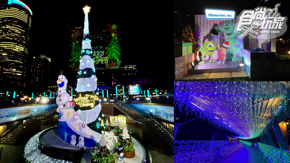 「2022新北耶誕城」開城了！滿滿迪士尼：打卡雪寶主燈、3D光雕秀、絕美光廊
