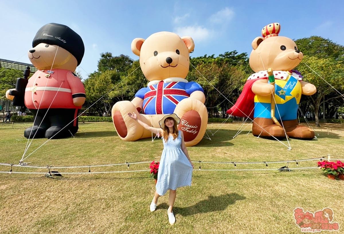 10米高巨萌泰迪熊在台南！「熊熊快閃特展」療癒登場，臉書分享抽泰迪熊娃娃