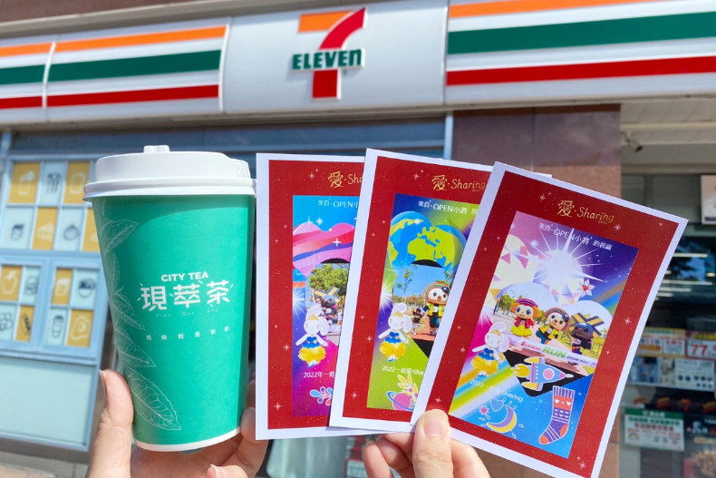 這7天7－11咖啡茶飲「買2送2」！奶茶、美式週週免費送，日本原味玉米濃湯超商也能喝