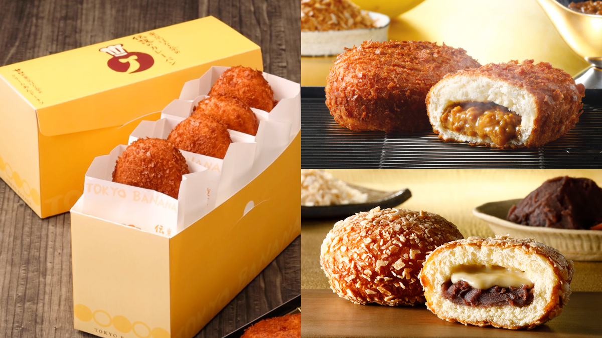 東京香蕉「傳說級咖哩麵包」獨家吃！最新旗艦店12/8開張，再嗑奶油紅豆甜甜圈
