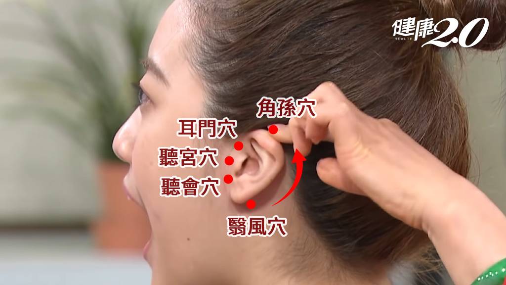 突發性耳聾／中醫怎麼治療耳中風？1茶飲讓雙耳更靈光 5穴位保健聽力