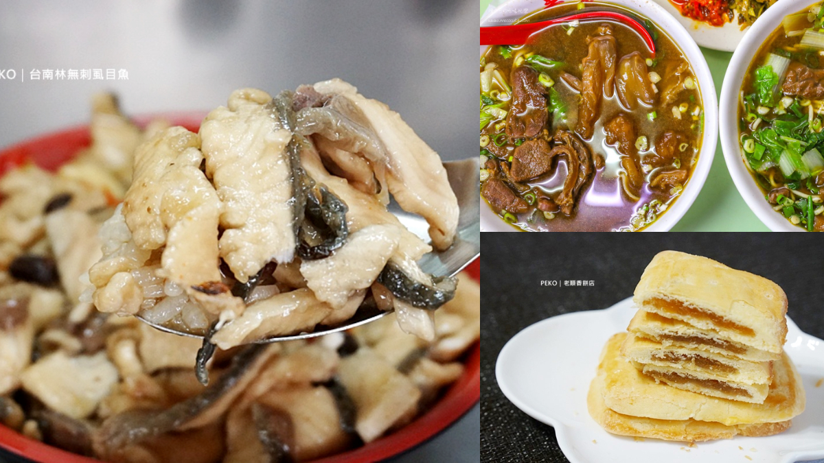 連韓國廚神也認證！雙北白種元最愛５美食：三重最強虱目魚蓋飯、百年鳳梨酥