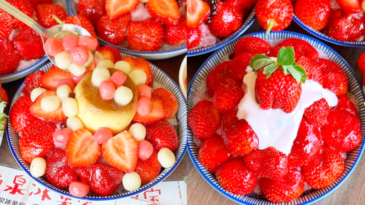 開吃2022第一碗草莓冰！「爆量草莓＋奶香布丁」堆成山太狂，咀嚼控必加湯圓