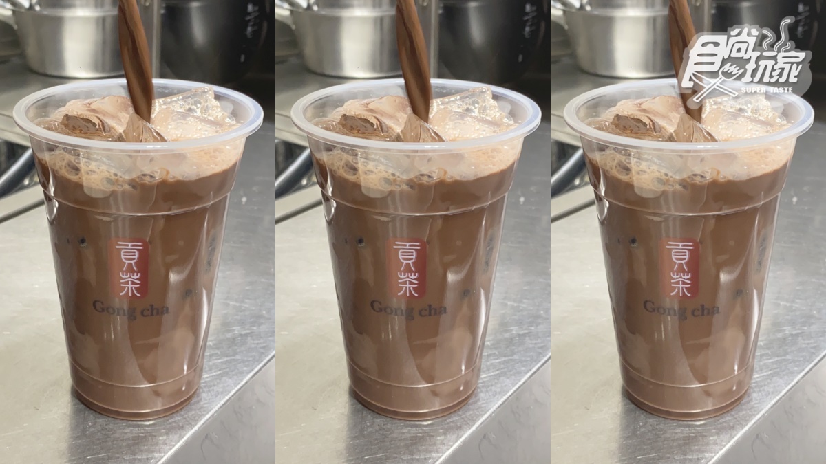 冬日最強「奶蓋巧克力」！手搖飲巧克力季：貢茶巧克力冰奶、康青龍芋圓可可