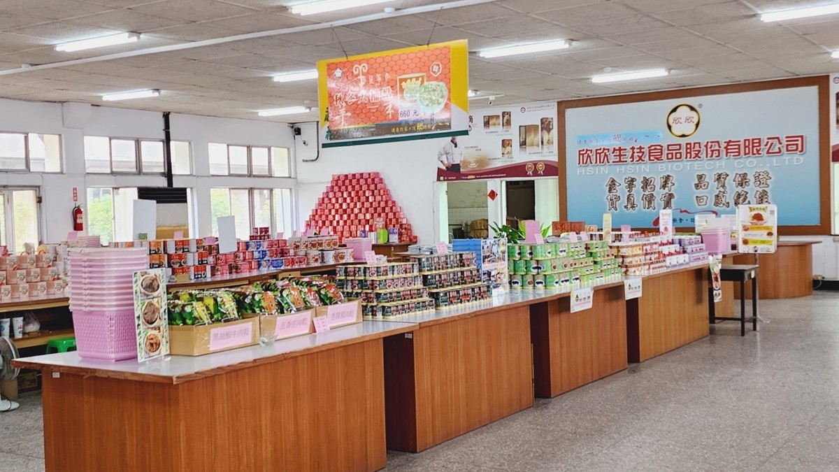 「欣欣生技食品工廠」開放展售中心給遊客參觀、試吃。（圖片來源：Yuki‘s Life）
