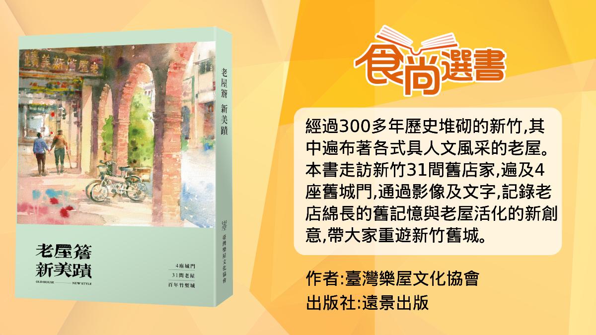 台灣沙茶醬始祖！飄香70年「溫體牛肉鍋」天天客滿，沾「祖傳沙茶醬」超夠味