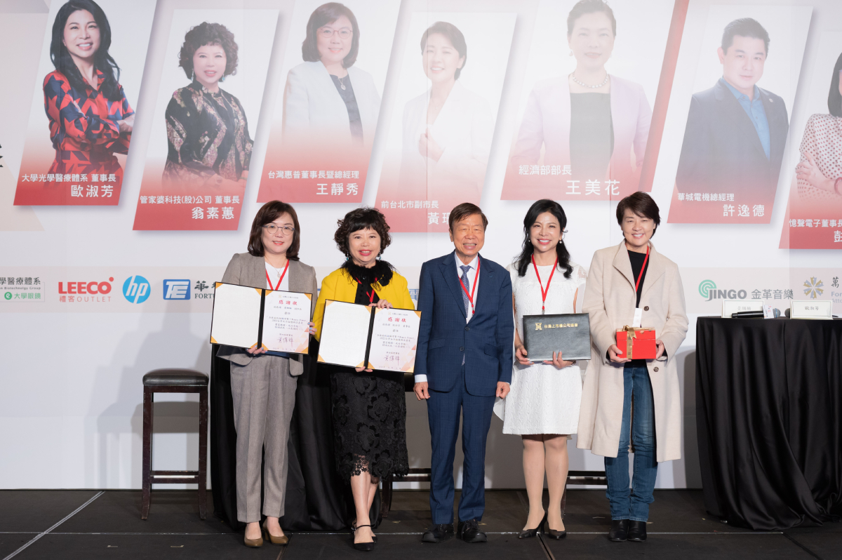 《台灣上市櫃公司協會第一屆女力論壇》力與美的無懈可擊！Women Power