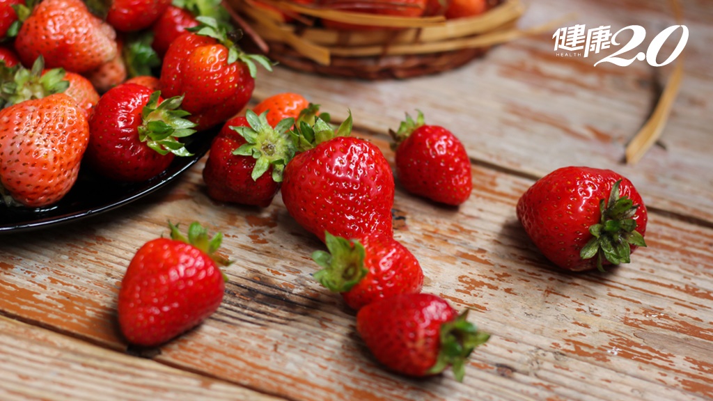草莓控吃起來！美白抗氧化營養多葉酸稱冠水果界「這樣洗」防農藥殘留|維生素C|維生素|壓力｜健康2.0