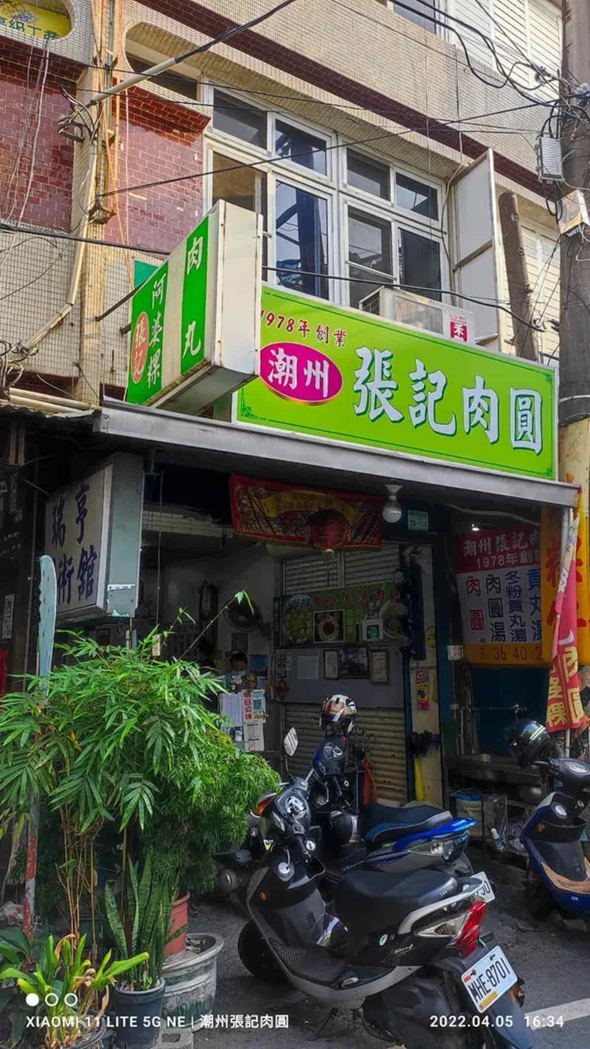 你是哪一派？６家脆皮、清蒸肉圓PK：好評破8000則、１粒12元、排隊人潮爆棚