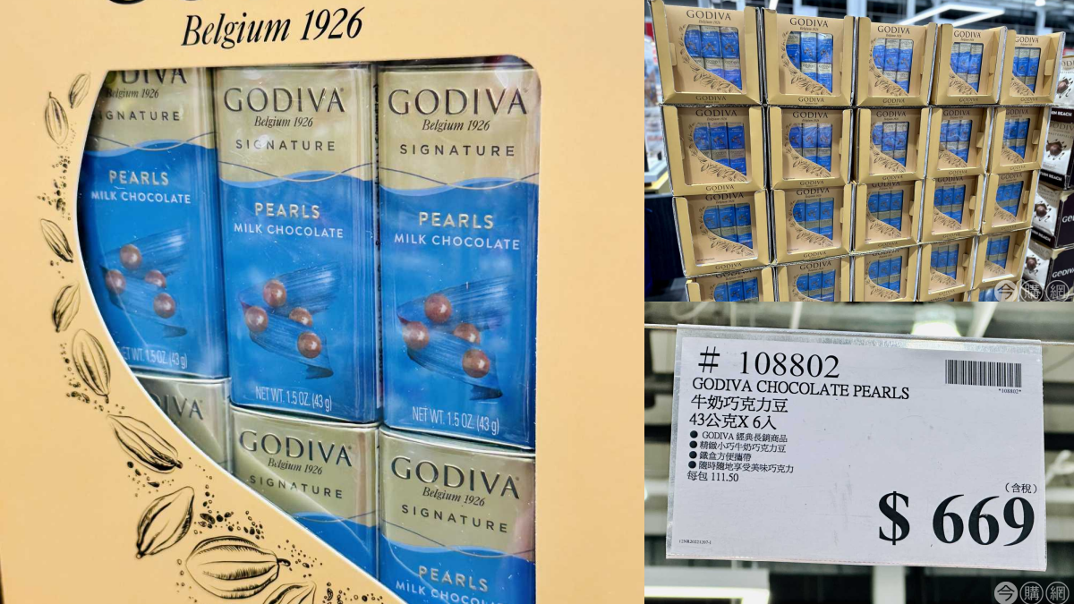 螞蟻人衝好市多！「GODIVA牛奶巧克力豆」上架，精緻小巧＋佛系價格超欠買