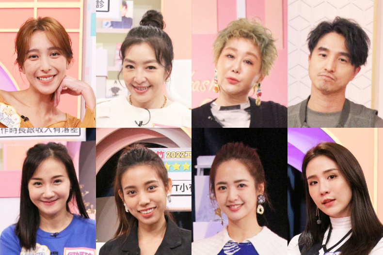 【節目資訊】12／13 加油！喜事來了！2023上半年工作運