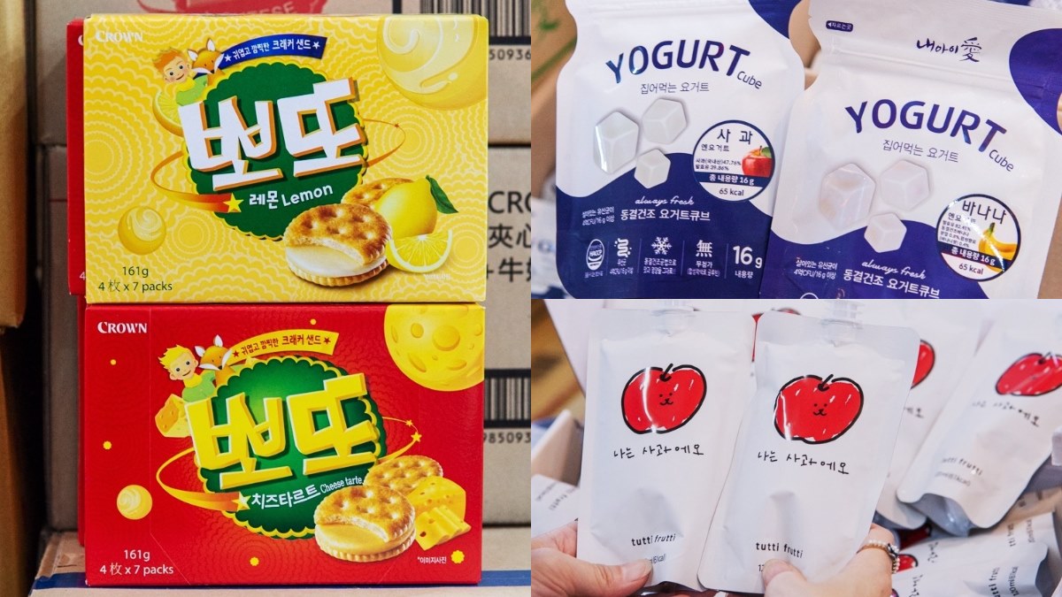 普渡拜拜必衝!南台灣最大「零食界好市多」千種零食任選,還可抽黃金、家電 普渡拜拜必衝!南台灣最大「零食界好市多」千種零食任選,還可抽黃金、家電