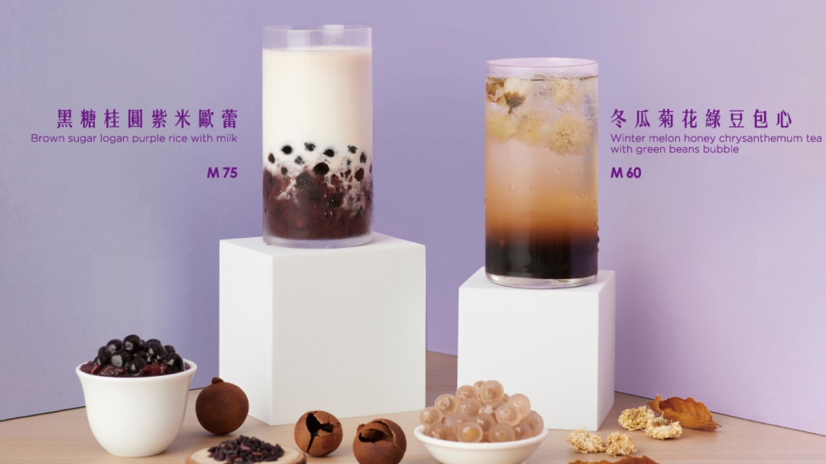 麻古茶坊x大象杯2.0送飲料!不要對我尖叫「魏姐包心粉圓飲」爽喝買一送一 麻古茶坊x大象杯2.0送飲料!不要對我尖叫「魏姐包心粉圓飲」爽喝買一送一