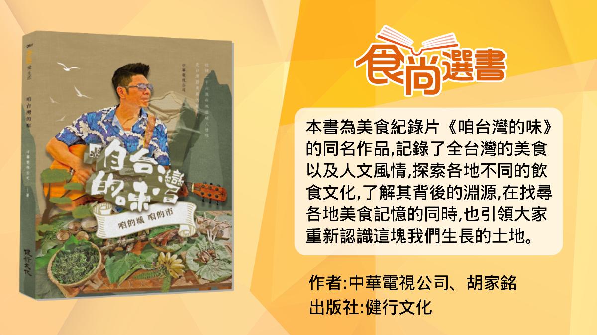 100元就吃飽！台中百年「老字號福州意麵」藏身市場，必點純手工乾麵尬餛飩湯（中獎名單公布）