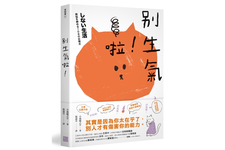 Z世代「自我評價」過食症，看再多網路訊息也得不到滿足！