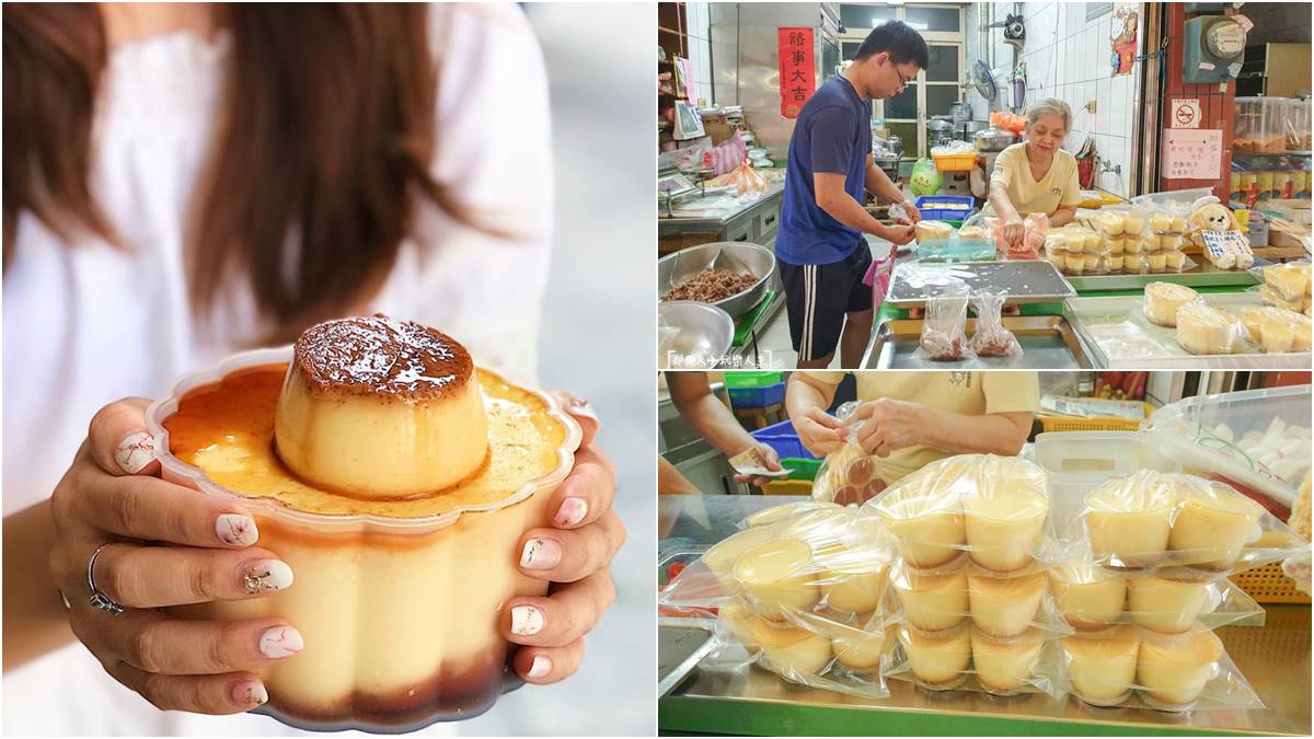 假日限定國民甜點！「巨無霸布丁」藏台南百年市場，１天限量20個晚來吃不到