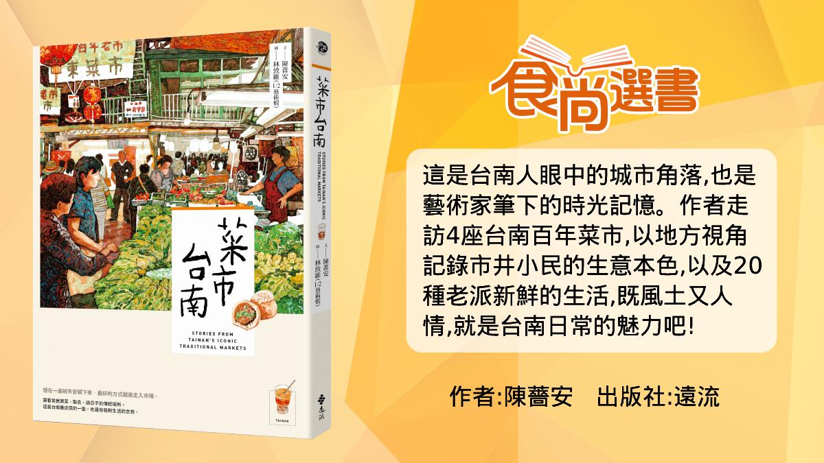 假日限定國民甜點！「巨無霸布丁」藏台南百年市場，１天限量20個晚來吃不到