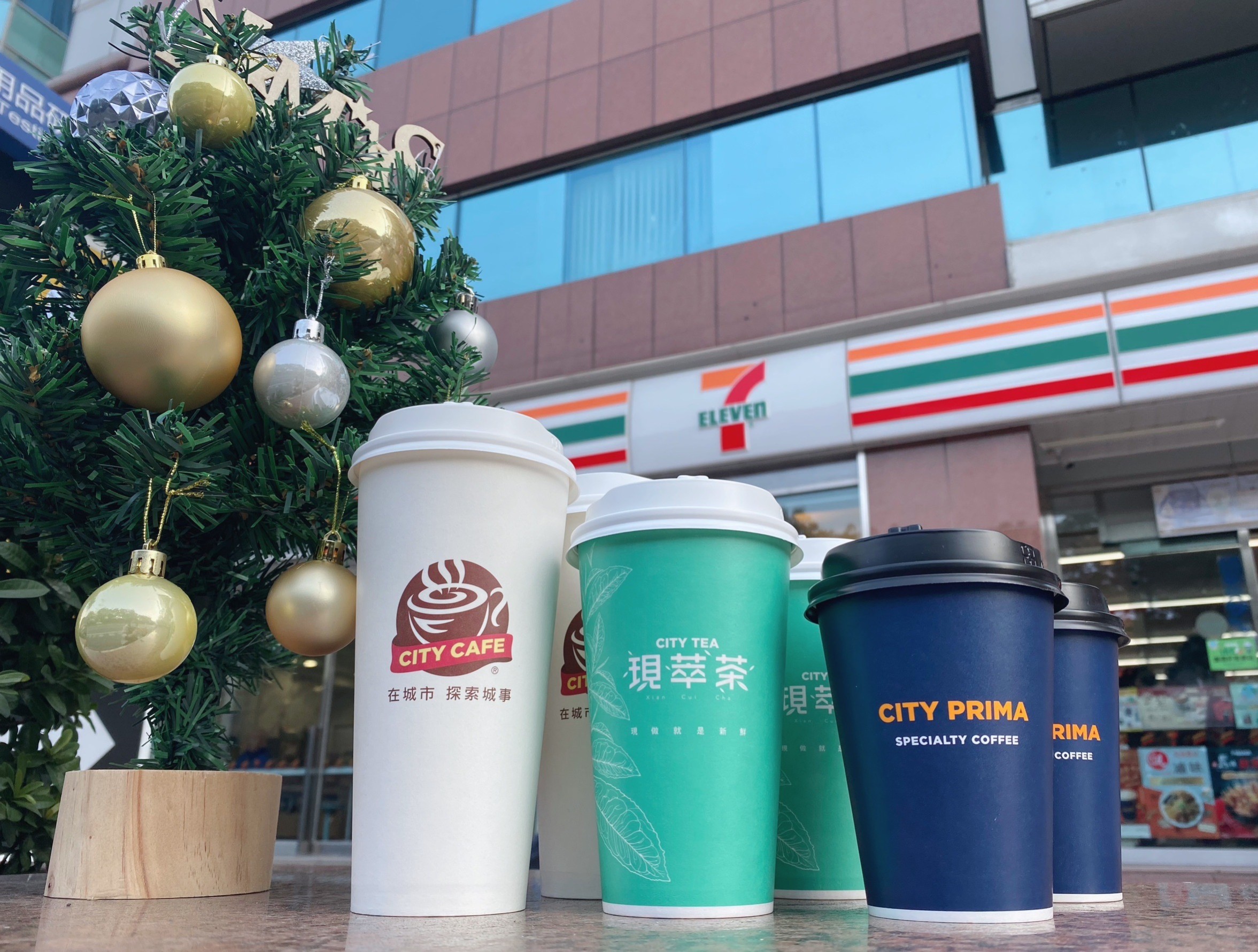 7-11耶誕精品咖啡、奶茶買一送一！超夯黑糖撞奶也有，CITY飲品組最多省320元