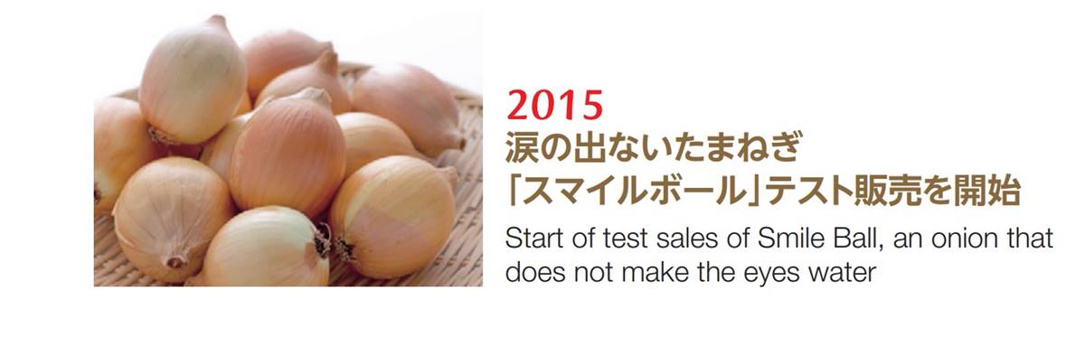 日本食物OMG！種出「切了不流淚」洋蔥不是最狂，「這水果」連皮都能吃