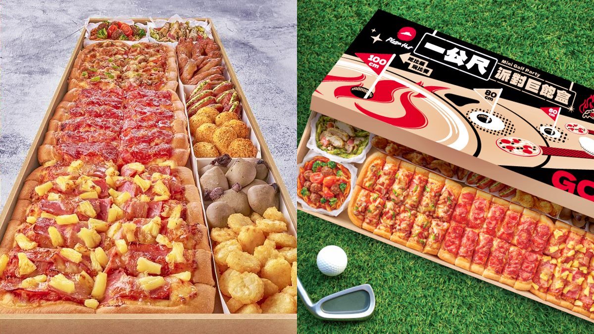 必勝客超狂披薩！「一公尺派對巨飽盒」10種好料一次吃，還可變全台最長盒玩