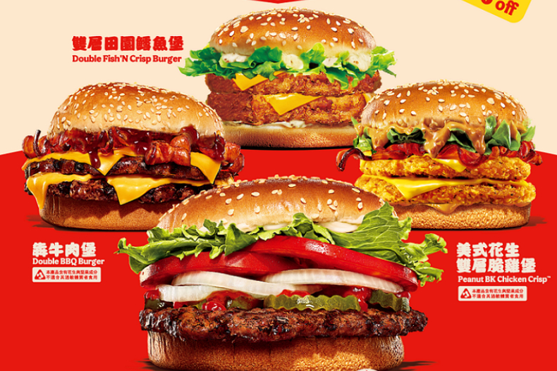 漢堡王「水牛城點心」回歸，滿滿辣醬超夠味！2023第一彈3大優惠「漢堡免費送」，再嗑波浪地瓜條