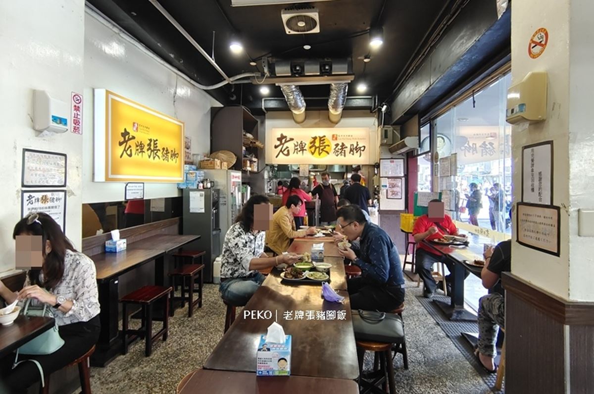 綜藝大哥邰智源也愛！網推「台北最好吃豬腳飯」在這，4600則好評認證必吃爆
