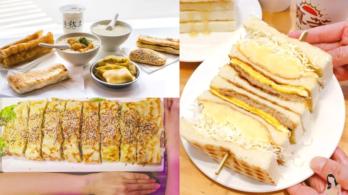 好吃到甘願早起排隊！台北６家超夯早餐：連獲５屆米其林、手臂長鹹豬肉蛋餅