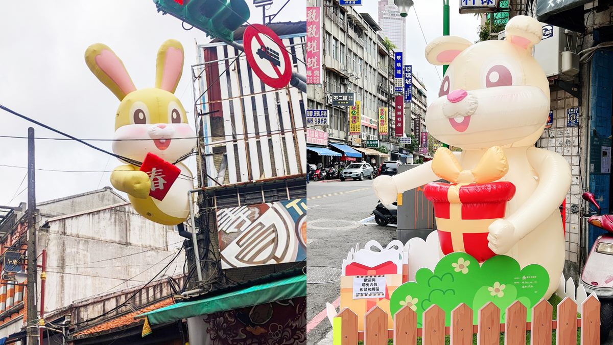 超Q萌兔攻占台北！「2023台北年貨大街」開跑，紅包牆、發財金抽到「兔」