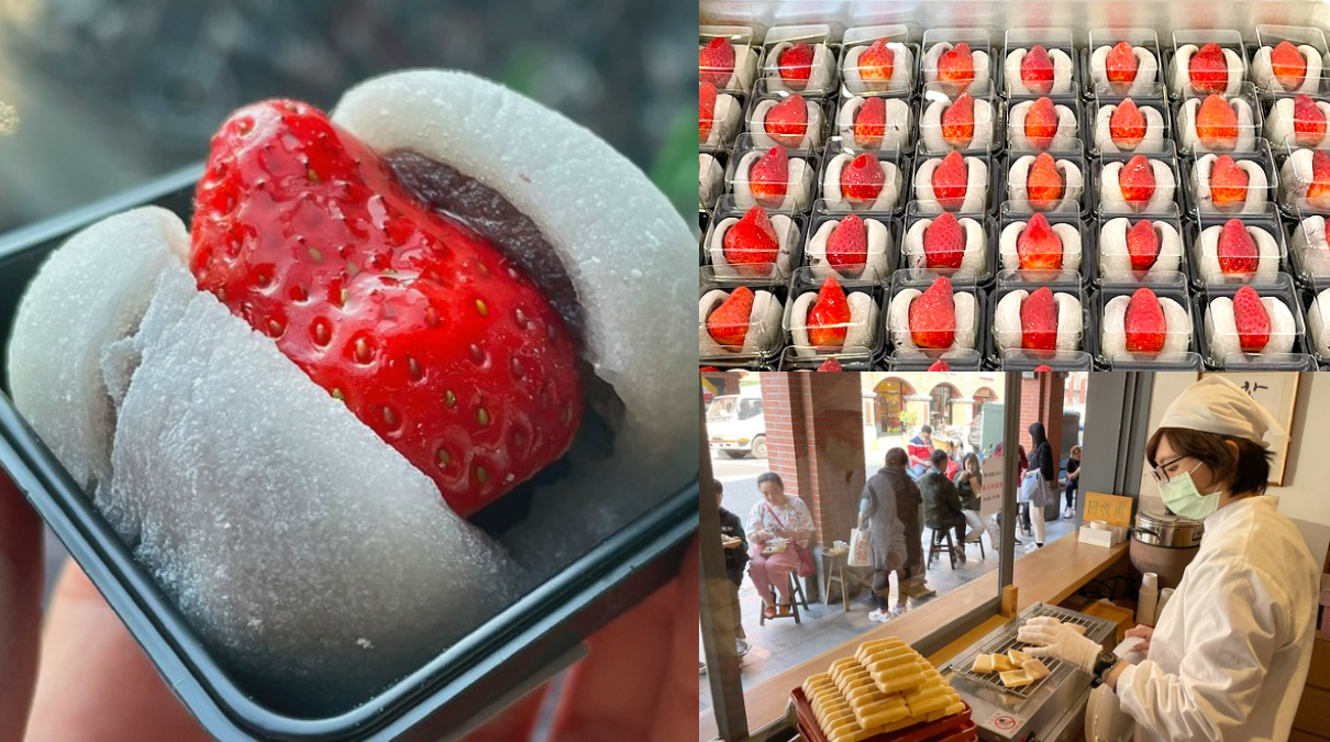 天亮就要卡位！台北最難搶「草莓大福」老店在這，路邊就能爽嗑日本宮廷甜點
