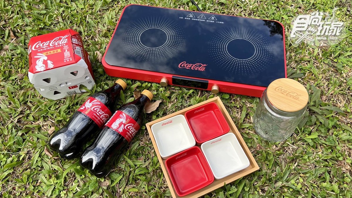 「可口可樂」雙口IH爐免費換！2023可口可樂集點送：紅白餐碟組、復古糖果罐（中獎公布）