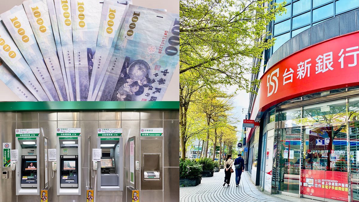超商、捷運站就可領！全民普發6000元，３家銀行ATM最有機會直接拿現金