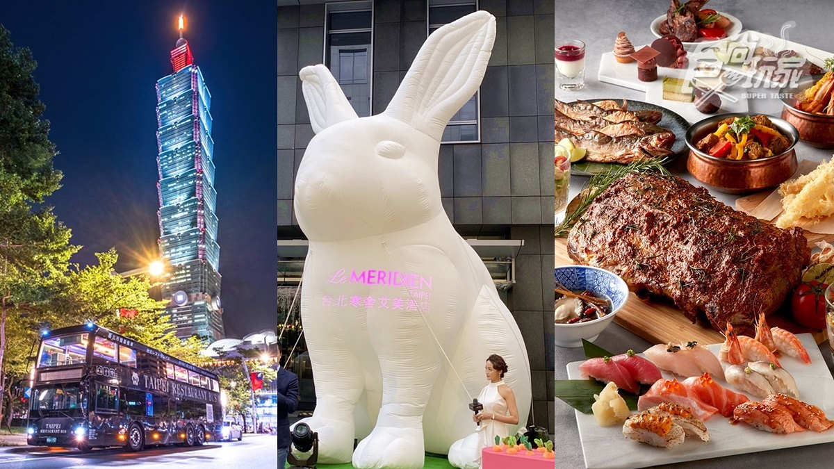 台北燈會「７公尺巨兔」搶先拍！飯店吃到飽屬兔同桌都打折、免費搭賞燈巴士