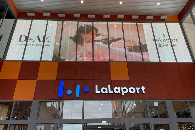 台中三井LaLaport試營運首日：5間獨家店型＋10大必逛亮點公開！