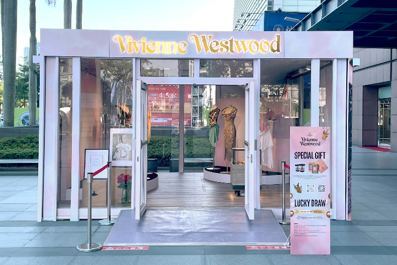 致敬黃金年代！Vivienne Westwood馬甲全球巡迴展，限時12天年假必衝～