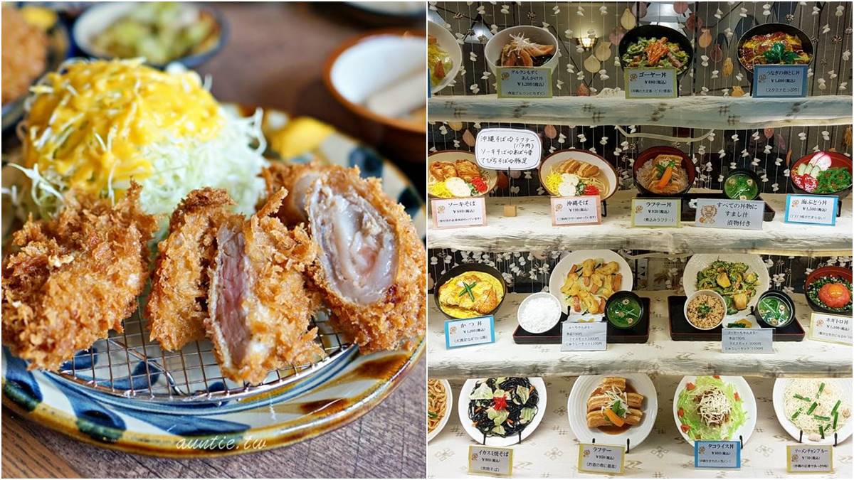 去沖繩不要只會吃海鮮！行家帶路３大必吃美食：阿古豬、炒羊肉、關東煮