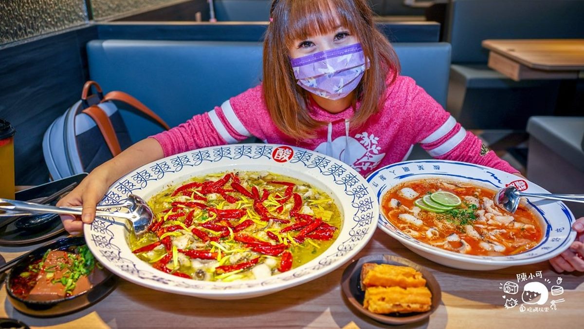 刁民酸菜魚信義店-台北市美食中式料理首選 │ 食尚玩家
