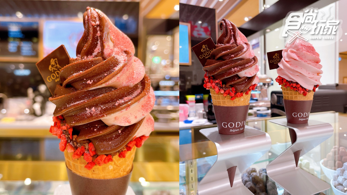 就是明天！GODIVA「草莓巧克力霜淇淋＋香濃奶昔」限量開賣，門市資訊一次看