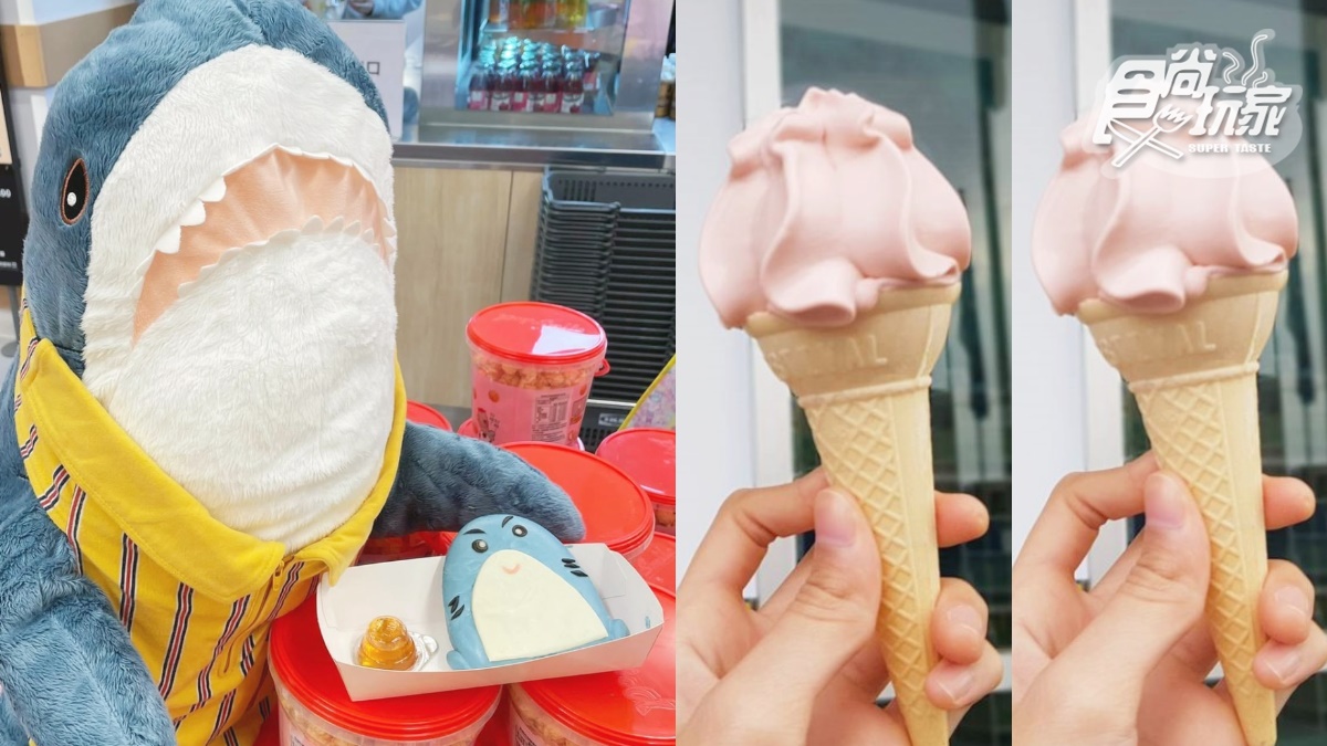 IKEA「草莓霜淇淋」20元回歸開吃！情人節再嘗超Q哈妮鯊寶包、草莓戀人蛋糕